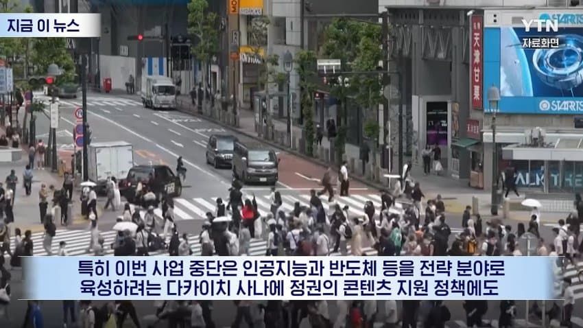 일본, K-컬처에 '막대한 적자' 우려...천문학적 손실.news