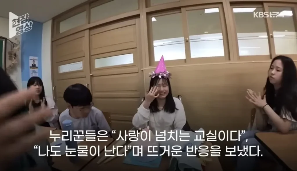 수술 4번 받은 학생을 눈물짓게 한 선생님