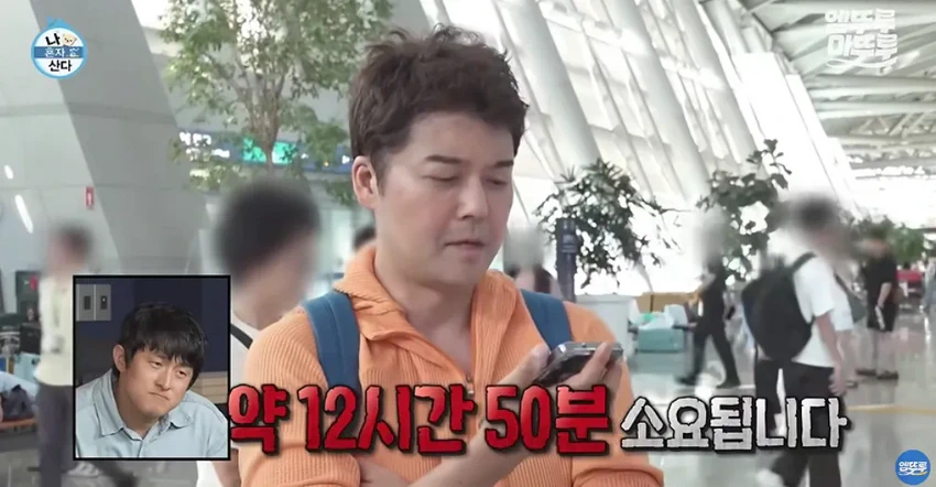 나혼산] 전현무의 무계획 즉흥 여행, 도파민 폭발.jpg