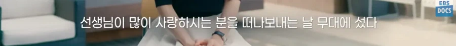 신구, 현역 최고령 배우로서의 근황.jpg
