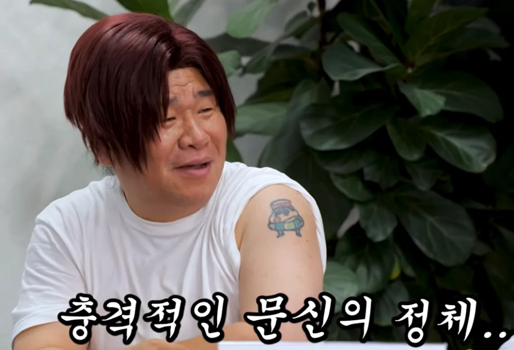 개그맨 오정태, "쫄게(?) 된다"는 그의 문신 이야기
