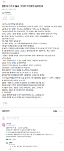 결혼 테스트로 월세 산다고 거짓말한 남자 친구.JPG