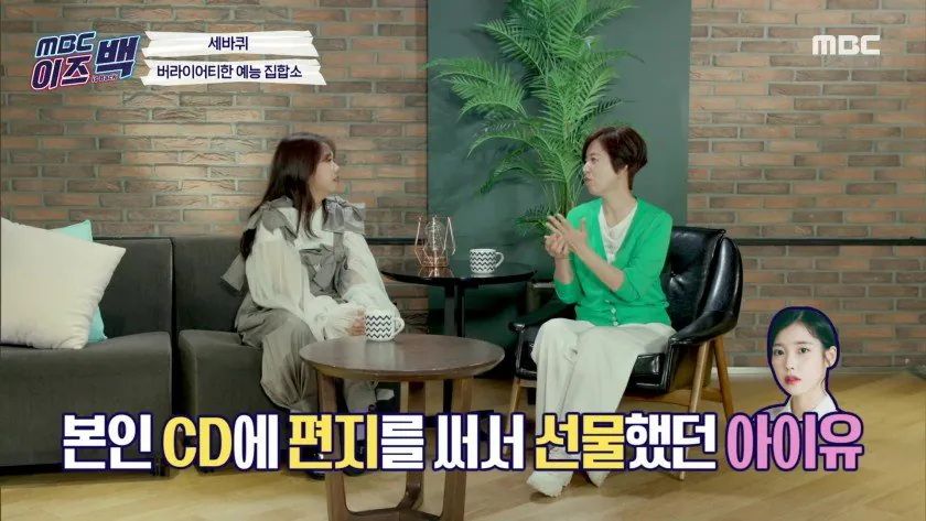 세바퀴 시절 출연자들을 기억하는 박미선.jpg