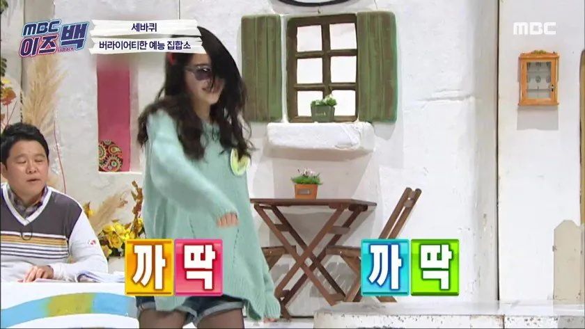 세바퀴 시절 출연자들을 기억하는 박미선.jpg
