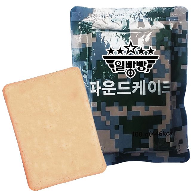 맛있었던 전투식량, 은근슬쩍