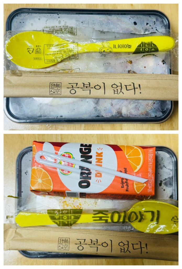 어떤 사람이 심심해서 만든 만든 옛날 도시락