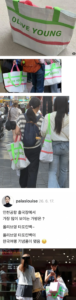 한국 여성들 사이에서 요즘 인기 있는 아이템.jpg