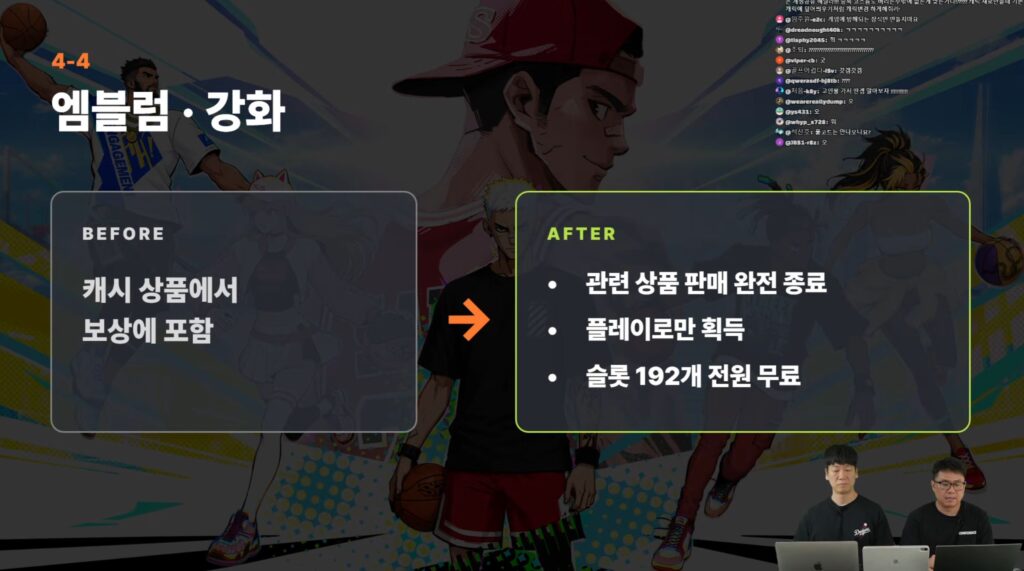 BM 논란 겪은 프리스타일 리부트, 최근 상황은?