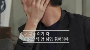 20대 중반 넘어서면 나타나기 시작하는 것들