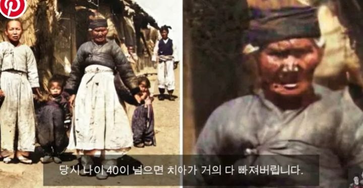 20대와 40대 시절, 옛 여성들의 모습