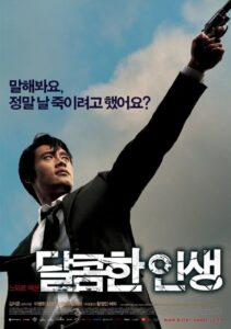 이병헌 vs 김영철, 여전히 분분한 의견