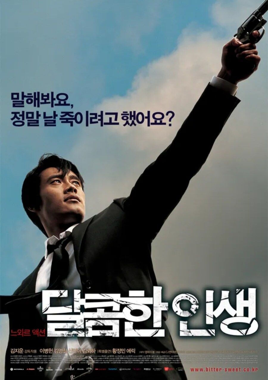 이병헌 vs 김영철, 여전히 분분한 의견