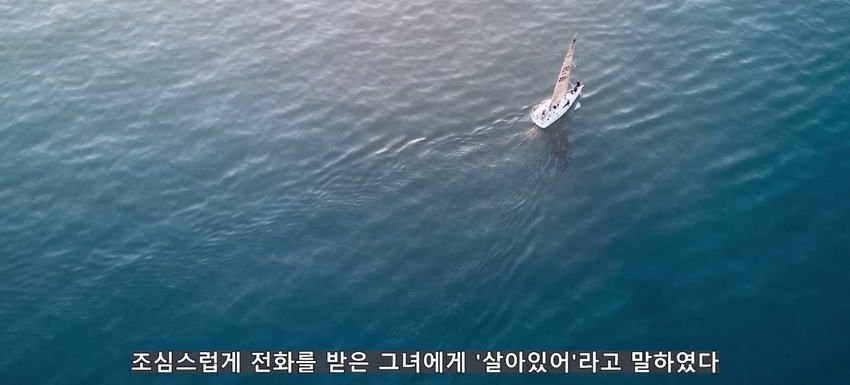 초대형 터빈에 빨려 들어간 남자에 대한 영상