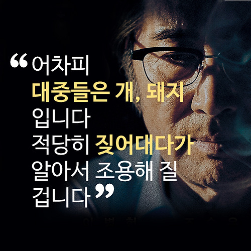 하영, 하차 없이 그대로 출연 확정