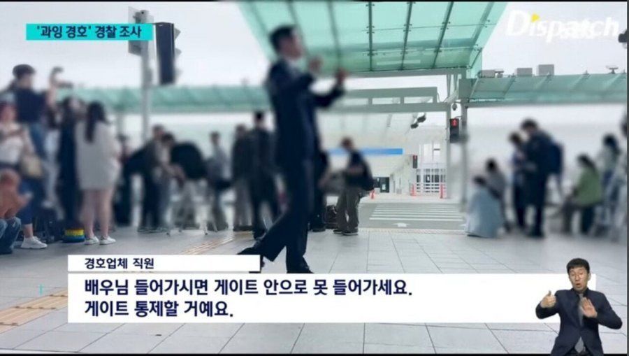 연예인 과잉보호의 전설