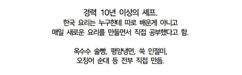 네덜란드인 여동생, 한식에 빠지다 (영상, 사진 포함)