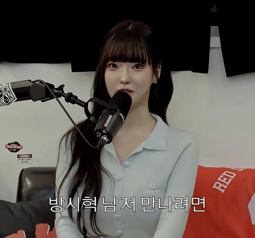 BJ, 방시혁과 열애설에 대해 해명하다