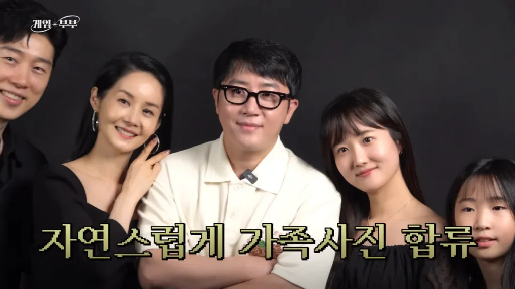 임요환 가족과 가족사진 함께 찍게된 홍진호