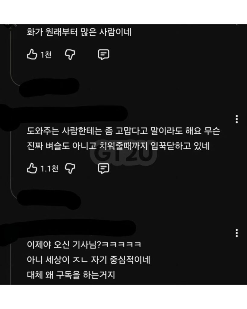 박위 과거 콘텐츠 재조명, 파묘되는 중.jpg