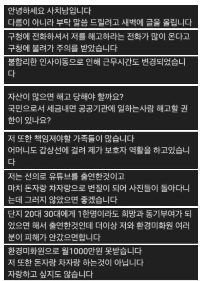 한국에서 돈자랑을 삼가야 하는 이유 (레전드)