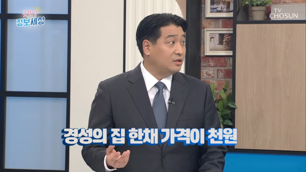 조선인 대상 일제의 최고 현상금, 김일성에 걸렸다 (JPG)