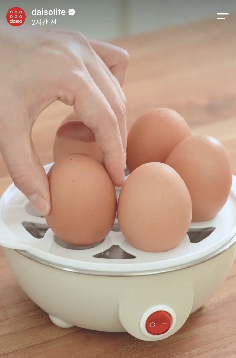 다이소, 신상 계란찜기 출시 소식