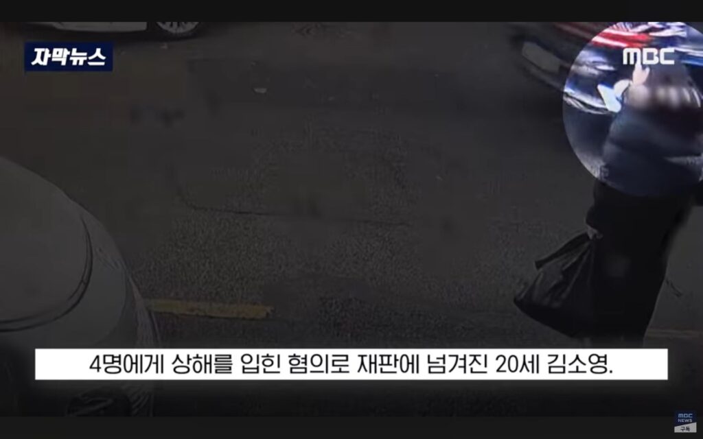 살인마, 엄마 집밥 그리워하다