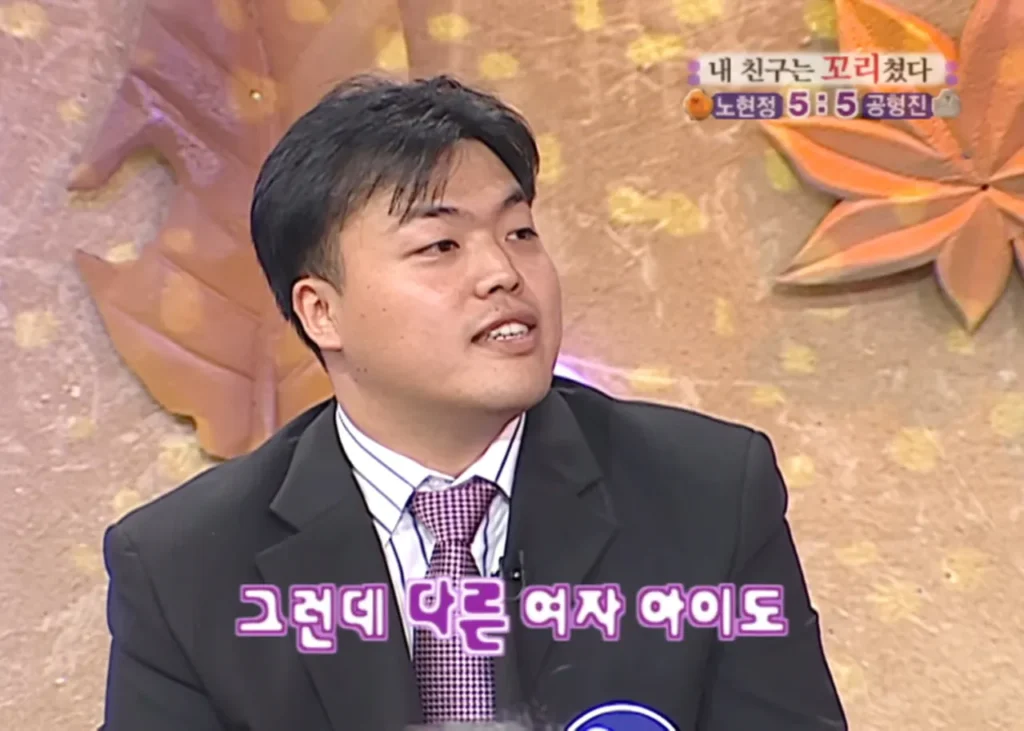 김민수 국민의힘 최고위원, 노현정 아나운서 짝사랑했나