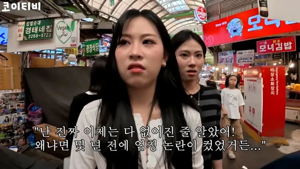 광장시장 근황: 외국인 대상 바가지 시도 실패 사례