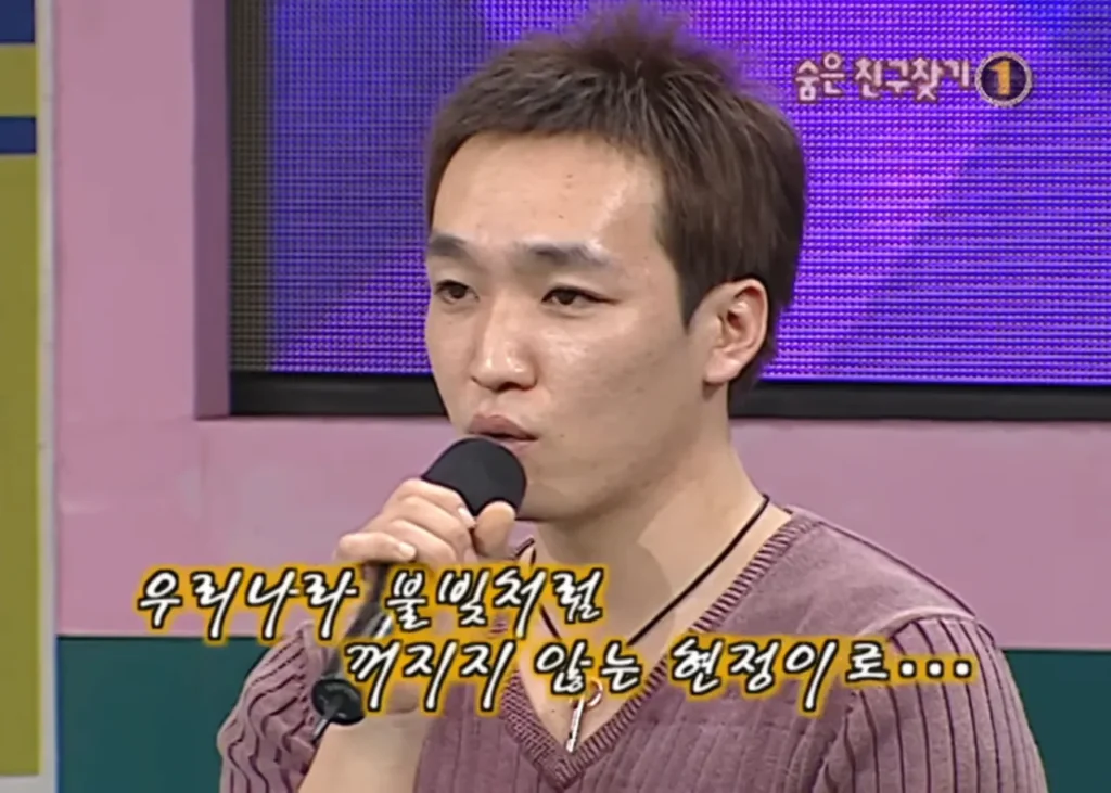 김민수 국민의힘 최고위원, 노현정 아나운서 짝사랑했나