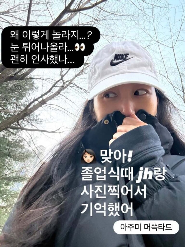외모 칭찬에 기분 좋아진 40대 여성