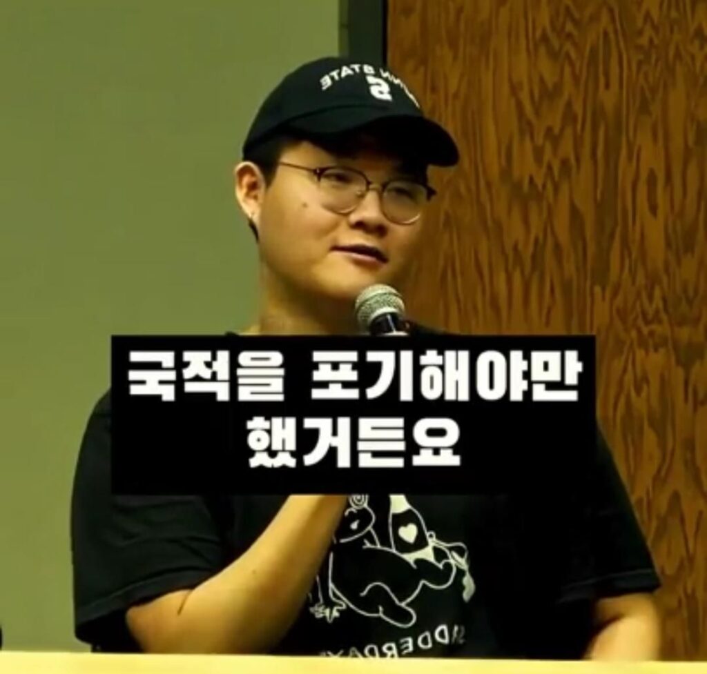 미국 명문대 한국인 학생회장이, 한국 국적을 포기한 이유