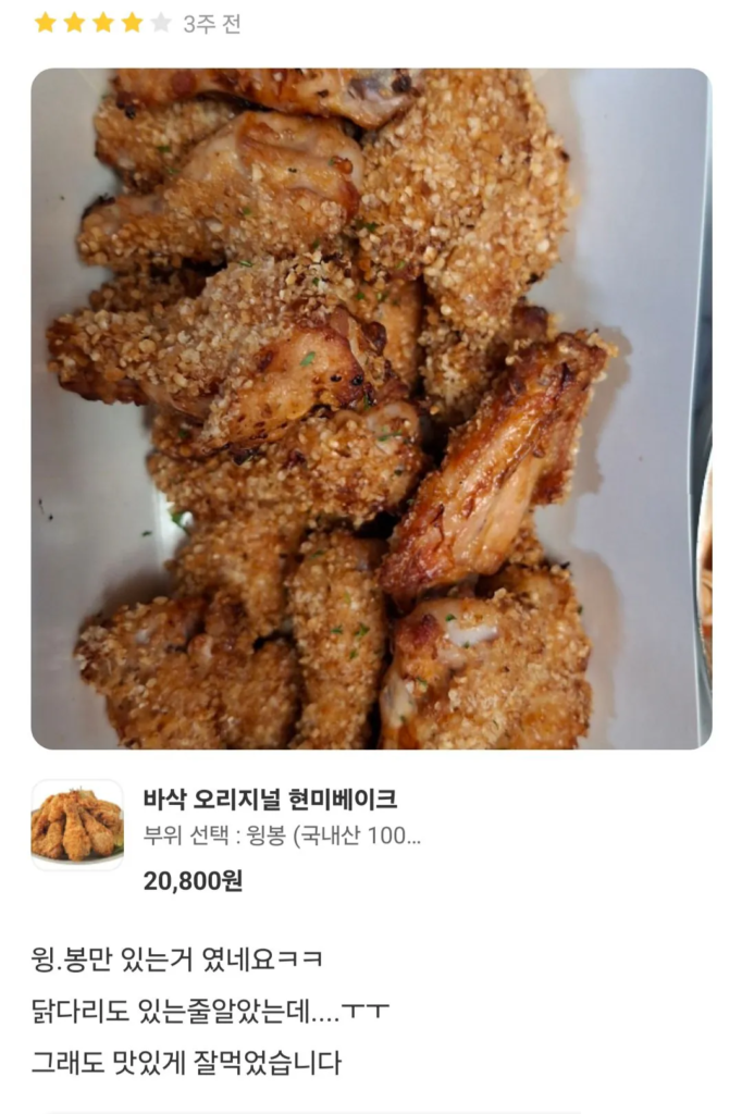 요즘 자영업, 어려운 이유.jpg