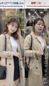 인스타 사진과 실물, 일본에서 큰 화제