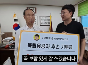 김선태 근황, 하늘이 돕는다는 평가