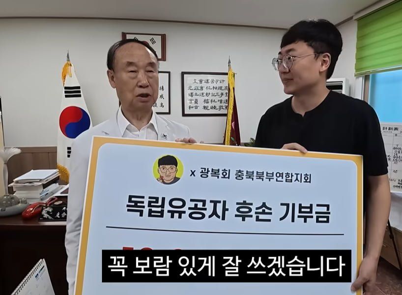 김선태 근황, 하늘이 돕는다는 평가