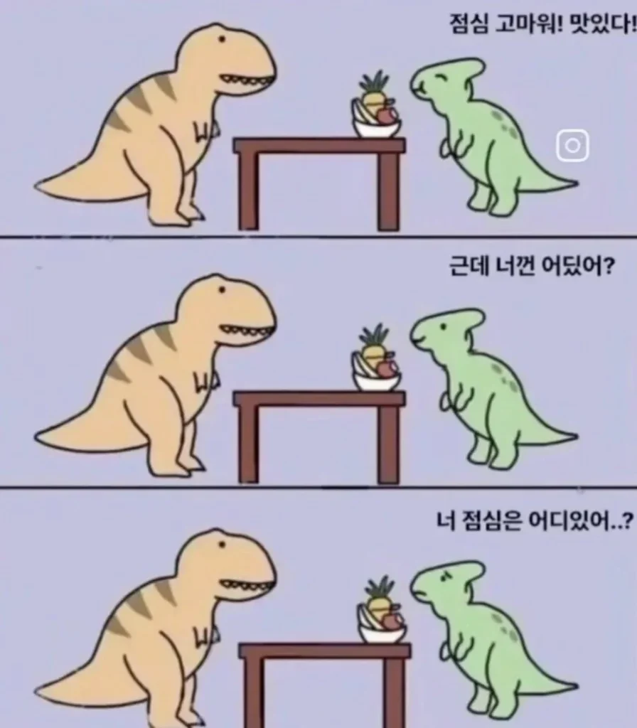 점심 사주는 이를 경계해야 하는 까닭