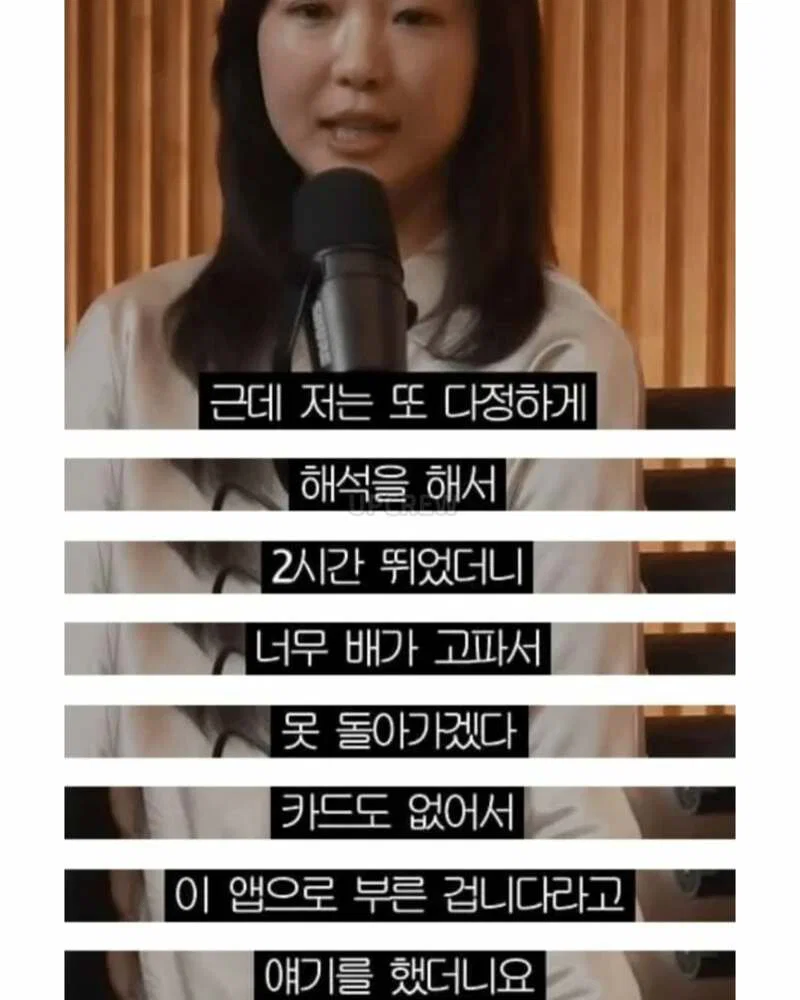 타인을 내 편으로 만드는 영리한 방법