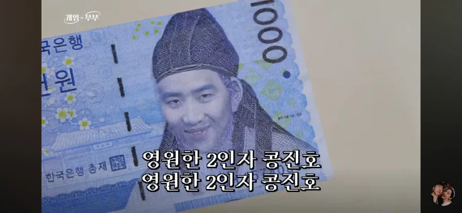 전 프로게이머 임요환, 위조지폐 제작 발각돼