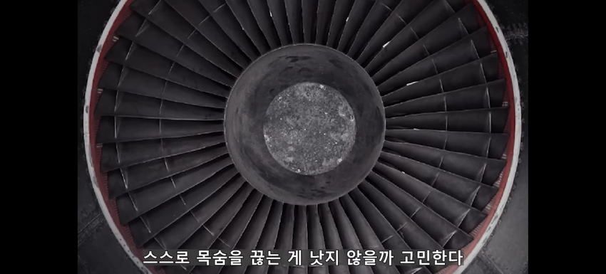 초대형 터빈에 빨려 들어간 남자에 대한 영상