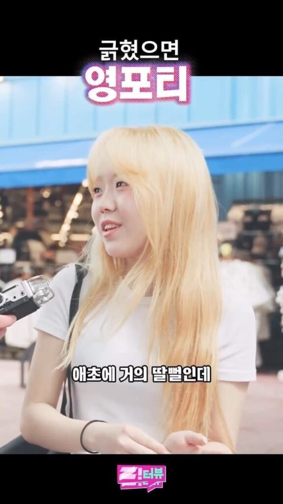 40대 영포티와 20대 여성의 관계에 대한 고찰