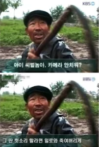 레전드 악마의 편집.jpg