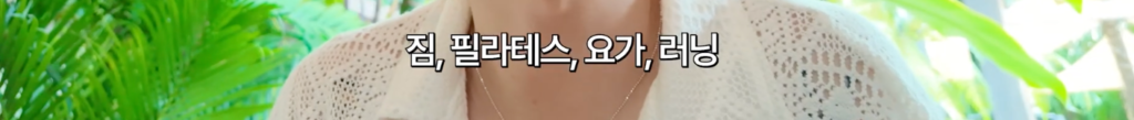 발리, 웰니스 천국이라 불리는 까닭