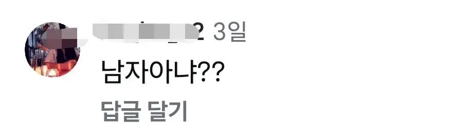 지하철에서 포착된 중국 8척 귀신