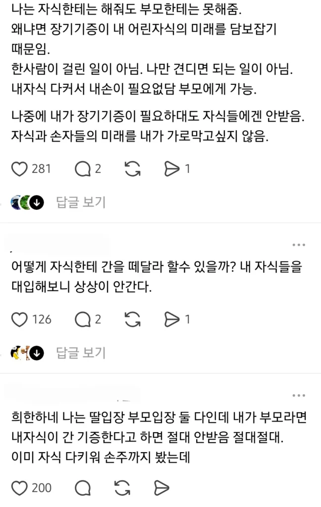 두 딸이 간 기증을 거부하며 눈물을 보이셨습니다.