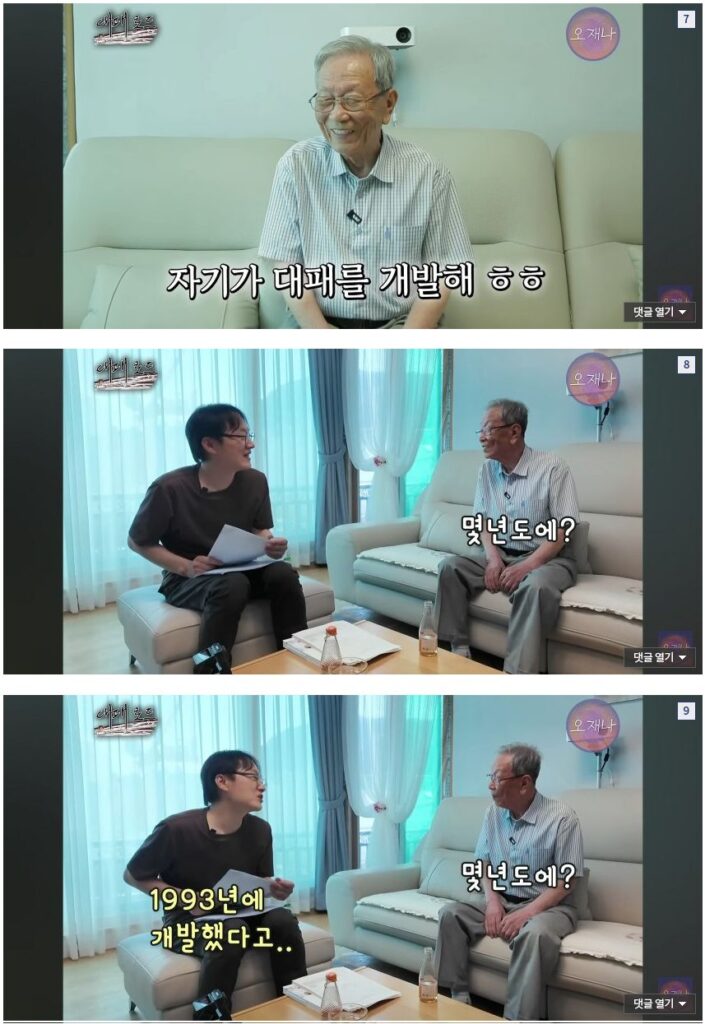 백종원 대패삼겹살 원조 관련 논란 정리