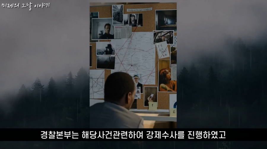 일본 사상 최악 가스 폭발 사고