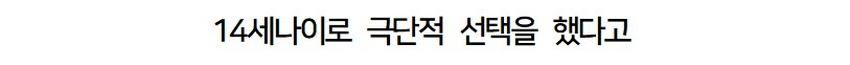 4년만에 20년치 늙어버린 남자.jpg