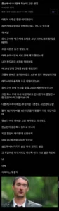 중소기업 사내 연애, 이런 고민이 있어요.