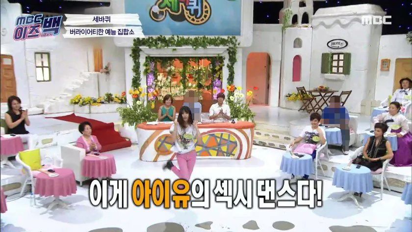 세바퀴 시절 출연자들을 기억하는 박미선.jpg